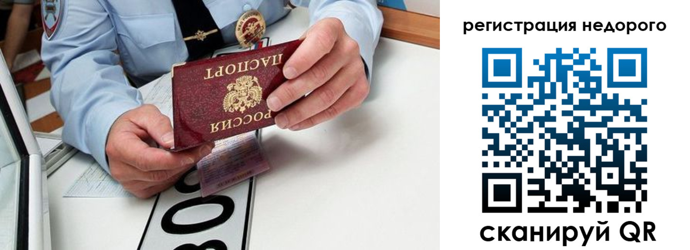форма 3 в Кушве