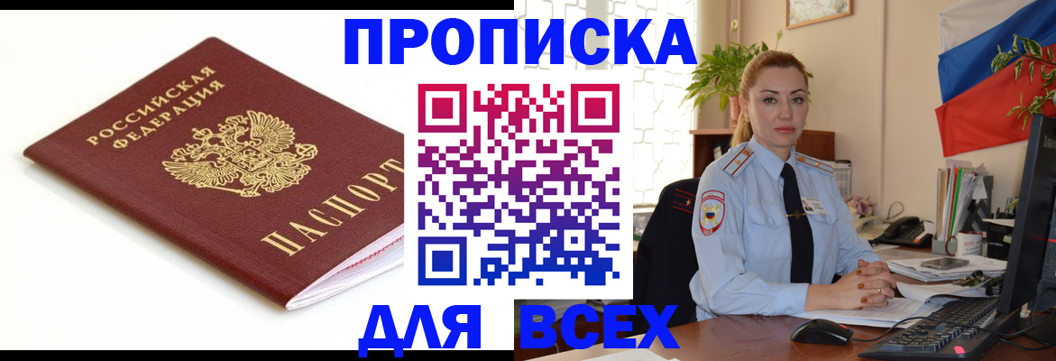 регистрация для дет. сада в Кушве