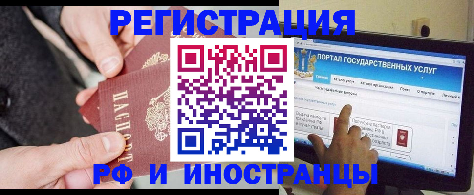 прописка поиск в Кушве